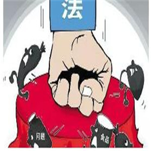 北京多部门成立工作组 严打食品安全违法犯罪