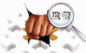 荆门市市场监管部门力促直销企业自律规范