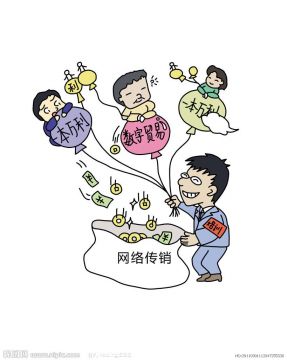 涉及15万余人湖南“唐卡拆分盘”特大传销案宣判