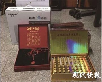 进价200元的保健品卖给老人3980元 心不会痛吗？