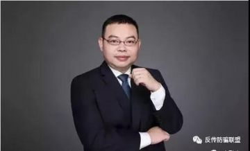 钱罐子金服因涉嫌非法吸存遭立案侦查，CEO杨某杰被依法逮捕
