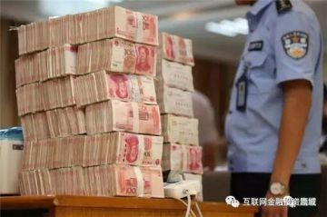 特大传销案“IAC”48名主犯被正式提起公诉，114万人被骗