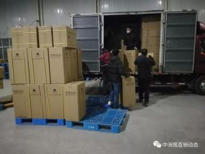 罗麦：捐赠400余万元款物支援疫情防控