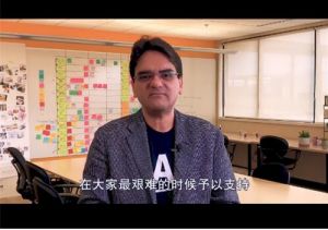 赢向未来 安利全球管理层点赞中国营销伙伴