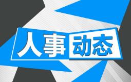 北方大陆​任命孟宇为营销副总裁，负责公共事务管理工作