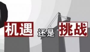 2023年我国大健康产业预计超14万亿元产值 “后疫情时期”机遇与挑战并存