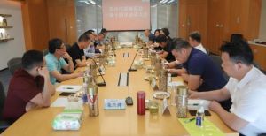 苏州市滨海商会2020年上半年恳谈会在绿叶科技集团召开