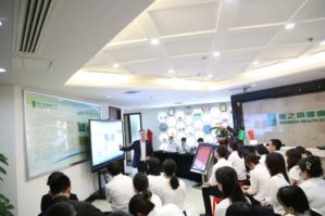 绿之韵健康科技2020全体员工大会成功召开