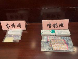 微商强推的网红“泰国DC减肥药”，属国内管制药品有依赖性