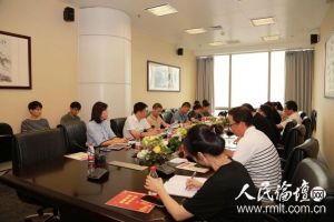 铸源集团董事长许德宇作为代表出席“新经济治理与监管”课题座谈会