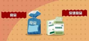 南宁市六部门联合开展保健食品行业清理整治行动