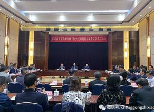 完美甘肃分公司获聘为甘肃省侨联特聘专家委员会经济专委会委员单位