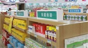 辽宁部署开展保健食品行业专项清理整治行动调研指导