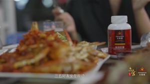 跟随无限极《知食中国》走进青岛，一起开启治愈之旅