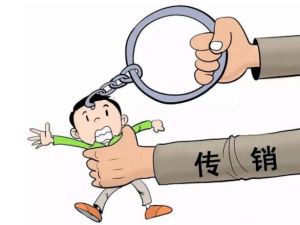 广西市场监管部门查处涉及传销行政案件3794件