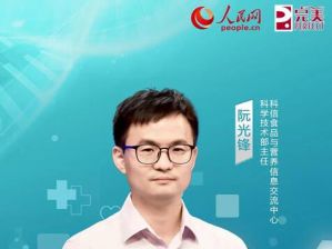 完美系列访谈 | 吃出来的健康，其实很简单