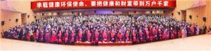 金科伟业（中国）2020年年会华北分会召开