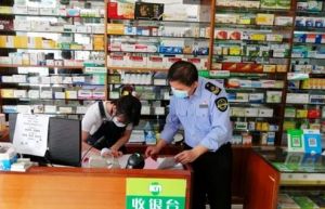 线上线下“两手抓”，广州专项清理整治保健品行业