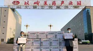 以岭药业向中国红十字基金会捐5000万款物