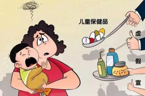 “儿童食品”尚无国标定义，食用儿童保健食品需谨慎