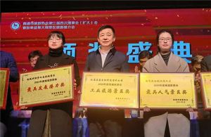 安惠生物科技园荣获工业旅游景区奖