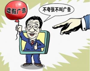 严查“灰广播”，让虚假保健品广告无处遁形