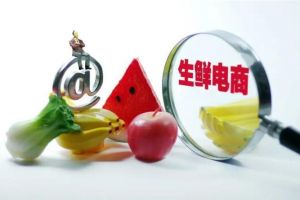 资本持续加码，生鲜电商市场大局已定？