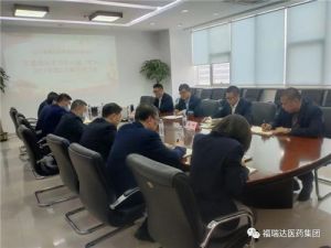 福瑞达召开党委理论学习中心组（扩大）集体学习会