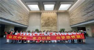 学习红色精神，坚定安惠道路，这场培训太有意义！