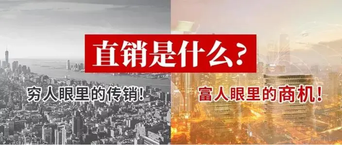 2020年直销企业在陕业绩达10.4915亿元，陕西直销行业从业人员超5万人