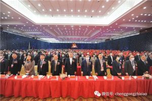 珍奥双迪事业25年庆典表彰大会隆重举行