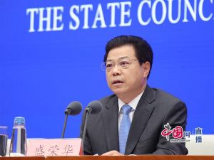 中央网信办：将重点整治直播带货中的“刷单炒信”、网络主播欺骗误导消费者等突出问题