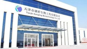 天津康婷“干细胞外泌体提取技术”被评重大科技创新项目