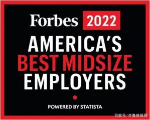 如新集团荣登《福布斯2022年度全美最佳雇主榜单》