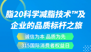 中食安泓：匠心品质 将专业进行到底