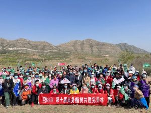 十年树木，厚植绿色｜“第十届义务植树共建完美林”活动在北京举办