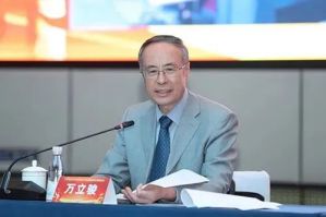 完美董事长古润金出席侨联会议并作交流发言