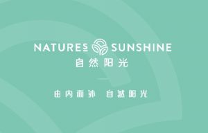 自然阳光创新+匠心坚守品质 为健康保驾护航