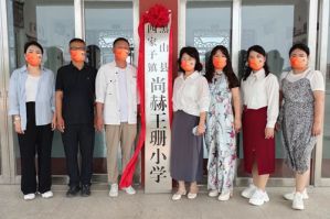 尚赫第223所公益学校举行“云揭牌”仪式