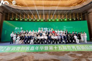 双重荣耀｜尚赫获“年度绿色管理先行企业”“年度影响力公益品牌”两项大奖