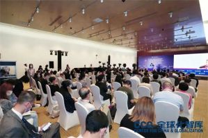 康宝莱应邀出席服贸会北京“两区”建设与企业全球化论坛