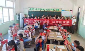 完美河南分公司在濮阳举办希望小学回访活动