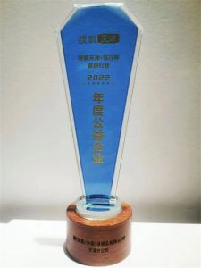 康宝莱获搜狐天津“笃行杯——年度公益企业”</a>