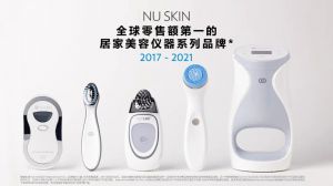 如新荣膺2017-2021年全球排名第一的居家美容仪器系列品牌