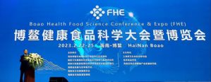 双迪参加FHE博鳌健康食品科学大会暨博览会</a>