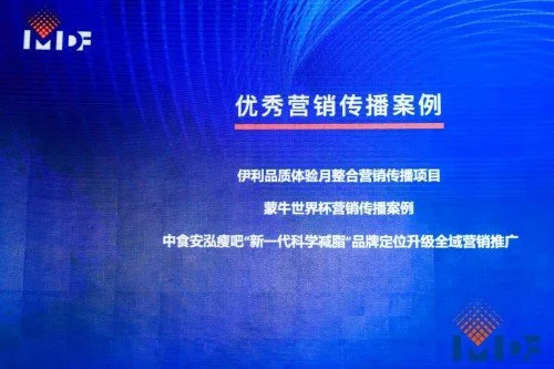 荣耀！瘦吧科技荣获2022年企业优秀传播案例