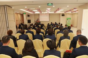 2023安惠江海系统第三届发展委员会第二次工作会议举行