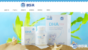 澳乐维他（上海）健康科技有限公司因发布虚假广告被罚</a>