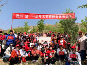 完美北京分公司举办“第十一届义务植树共建完美林”活动