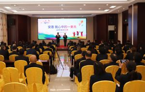 安惠公司举行“安惠，我心中的一束光”主题演讲比赛